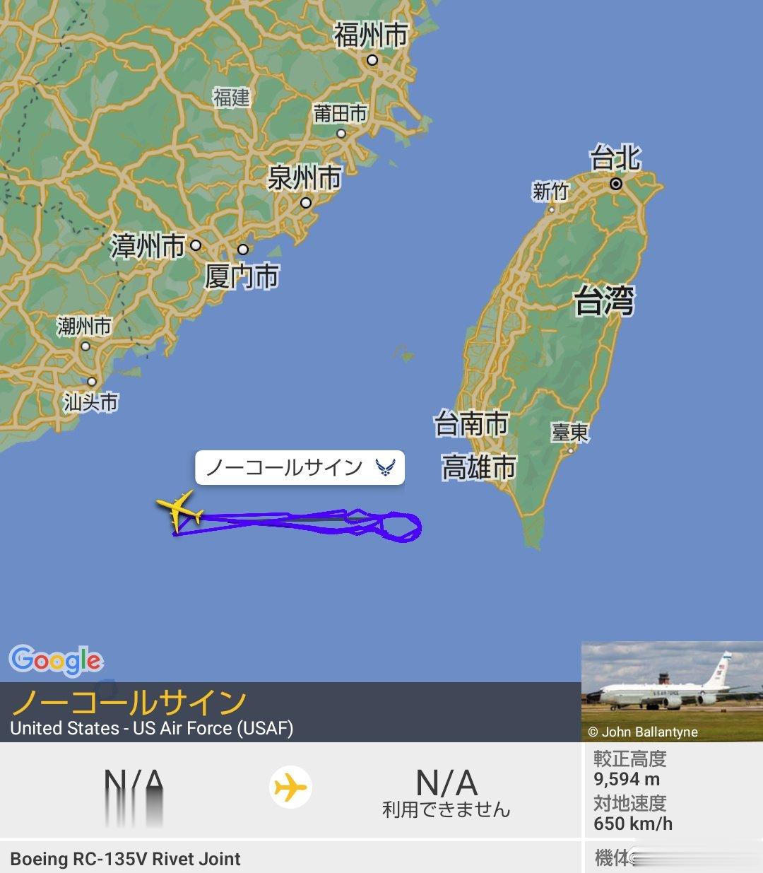 64-14843号RC-135V今天在这里画圈#航空[超话]##台海局势# ​​