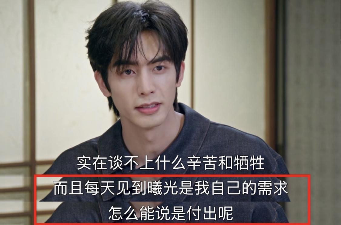 林屿森新买的房子，在他和聂曦光工作折中的地方。他在苏州是有房子的。

聂曦光的妈