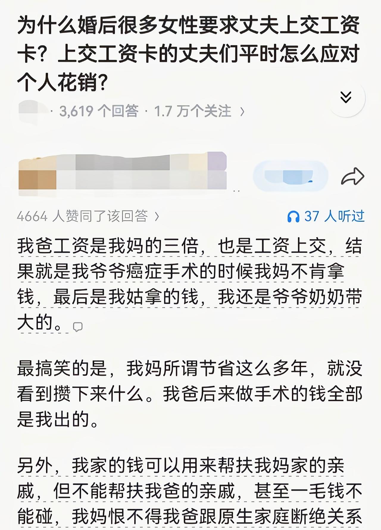 有一句话叫: 要给自己留条后路[6]