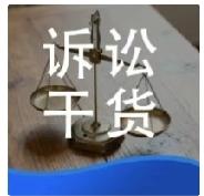 最高院明确：这5类证据，不能单独作为定案依据
 
打官司就是打证据。但很多人不知
