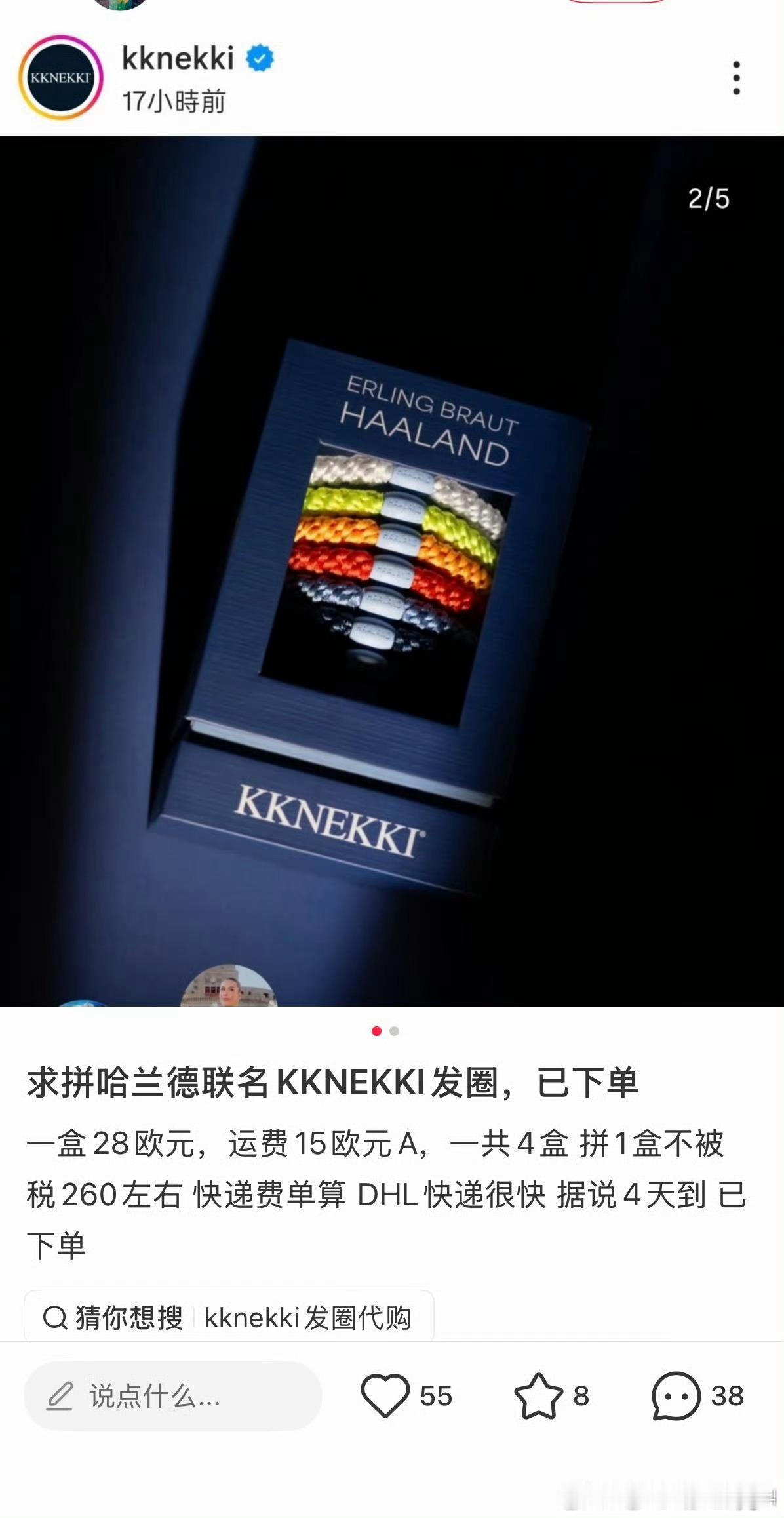 哈兰德头绳每根约42元牌子被网友们找出来了一根42元你们觉得贵吗 