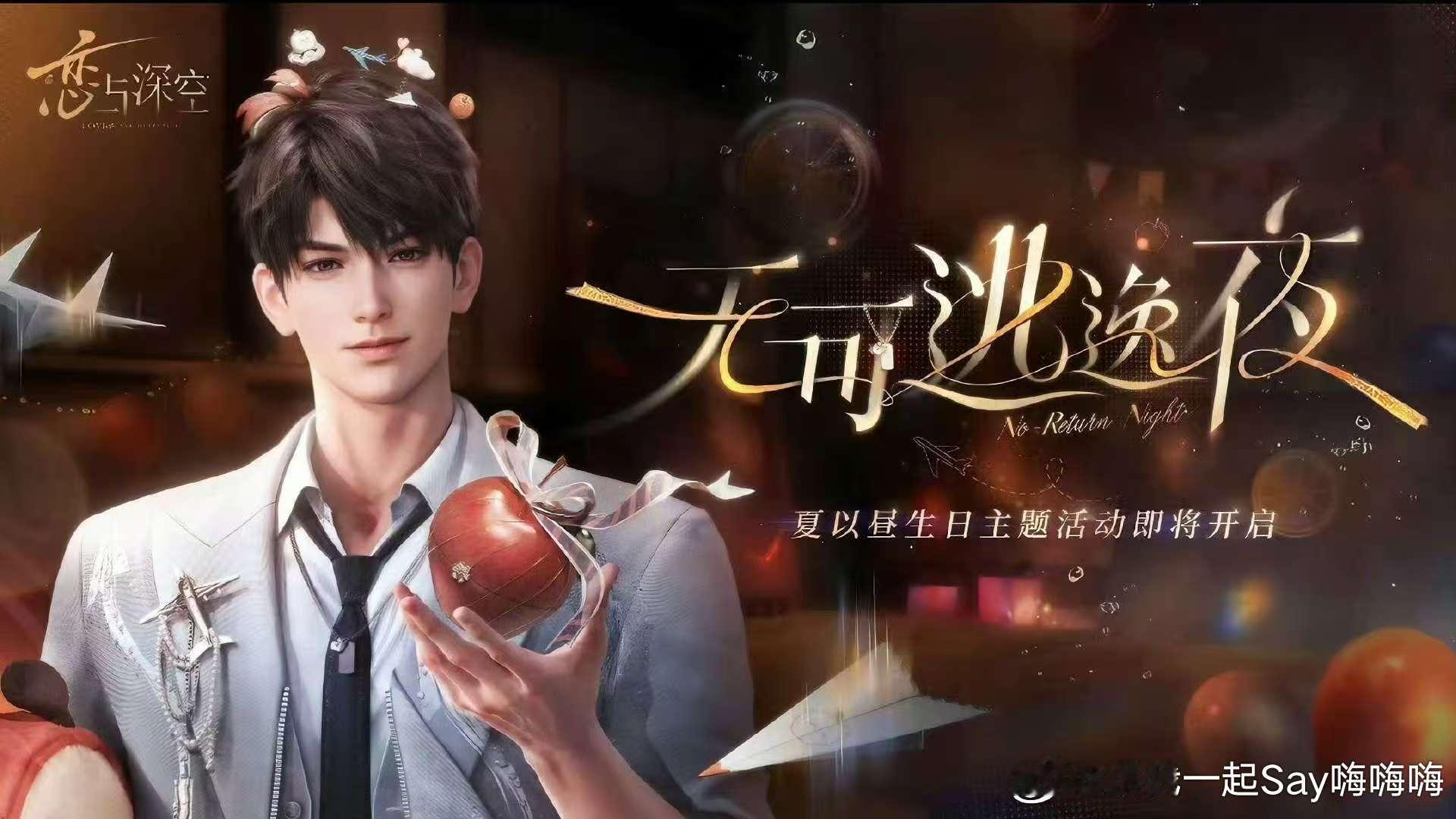 夏以昼好会亲氛围感直接拉满！夏以昼置身暗夜，神秘又迷人，似有无数故事藏于夜色。灯
