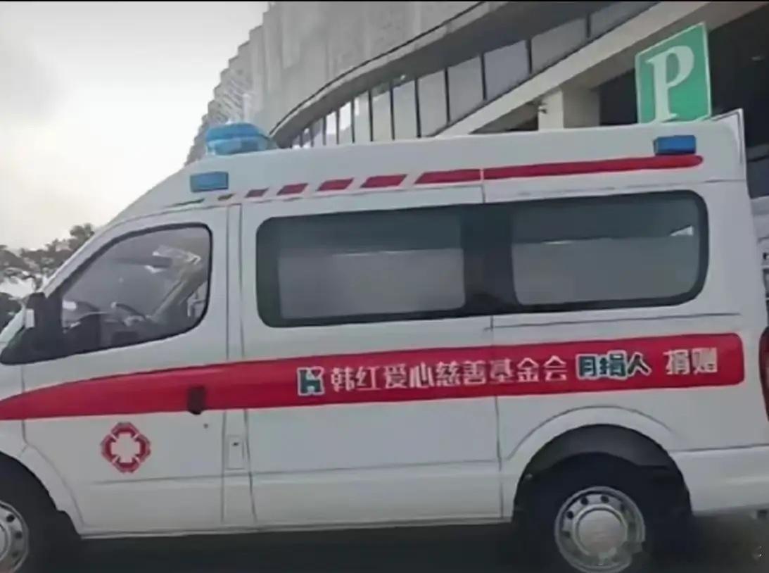 韩红道歉其实吧，韩红说“走个面儿”只是给自己泼了一身脏水，而韩红基金会只是被溅到