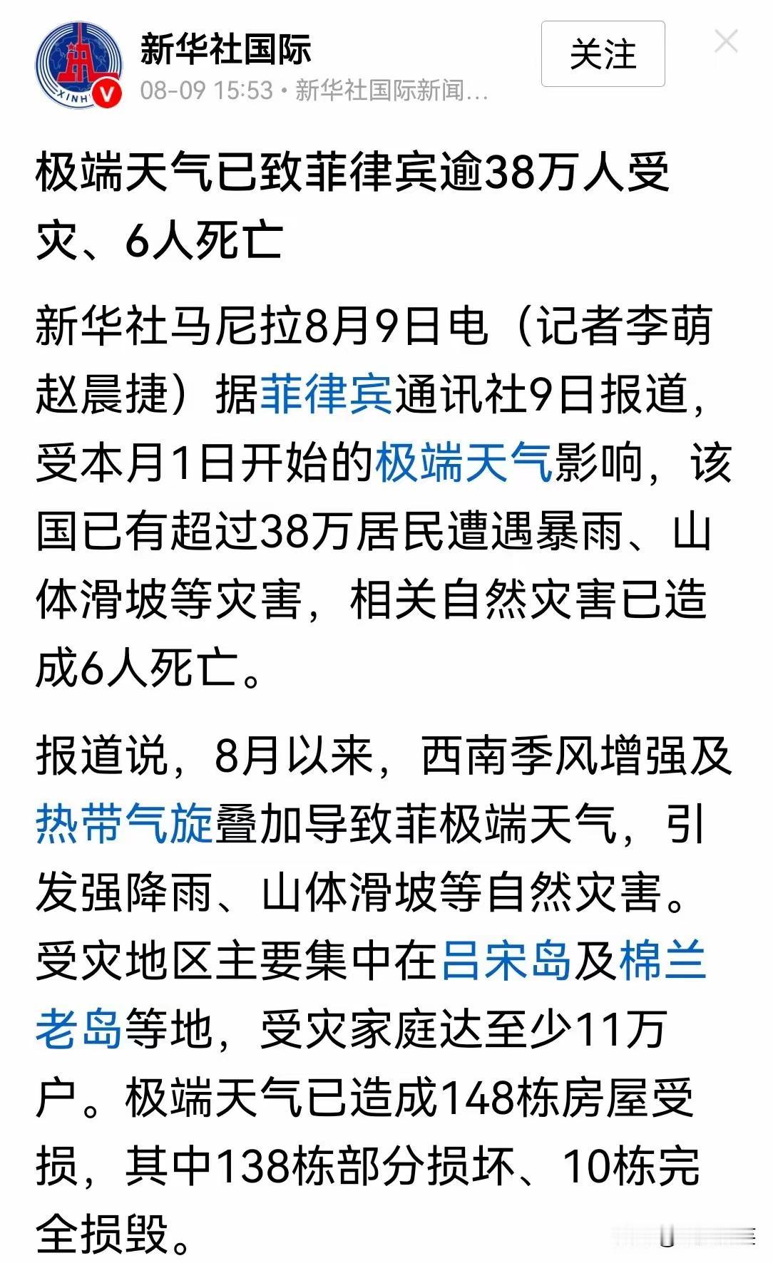 白海豚的数据还没出来！