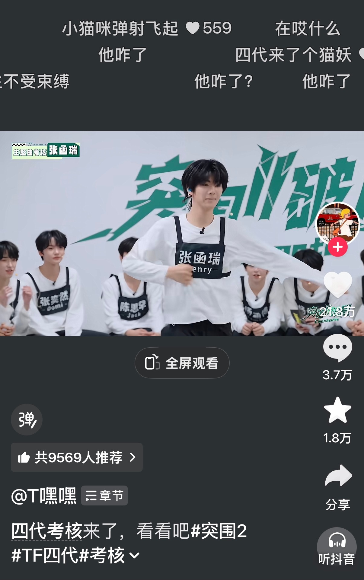 再抑郁的人看完四代这个考核也就好了 
