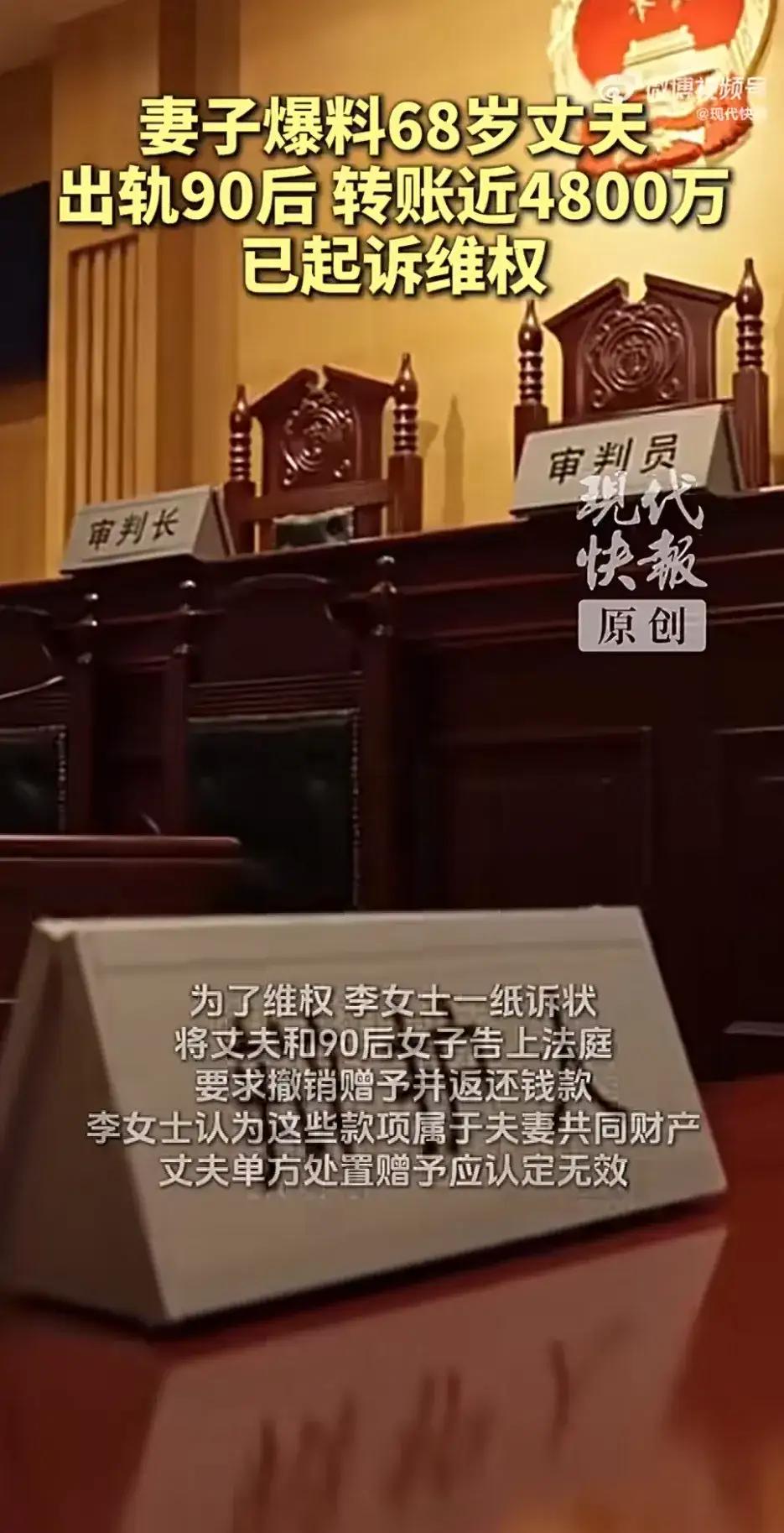 这老流氓白嫖高明，孩子有了，钱还能拿回来。
江苏有一个老男人，今年68岁了，最近