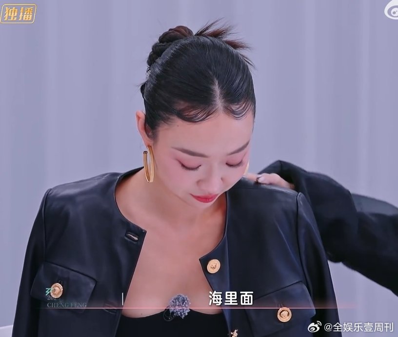 侯佩岑[超话]侯佩岑 神女爱世人谁懂！看浪姐被侯佩岑圈粉，她就像小天使一样，把温