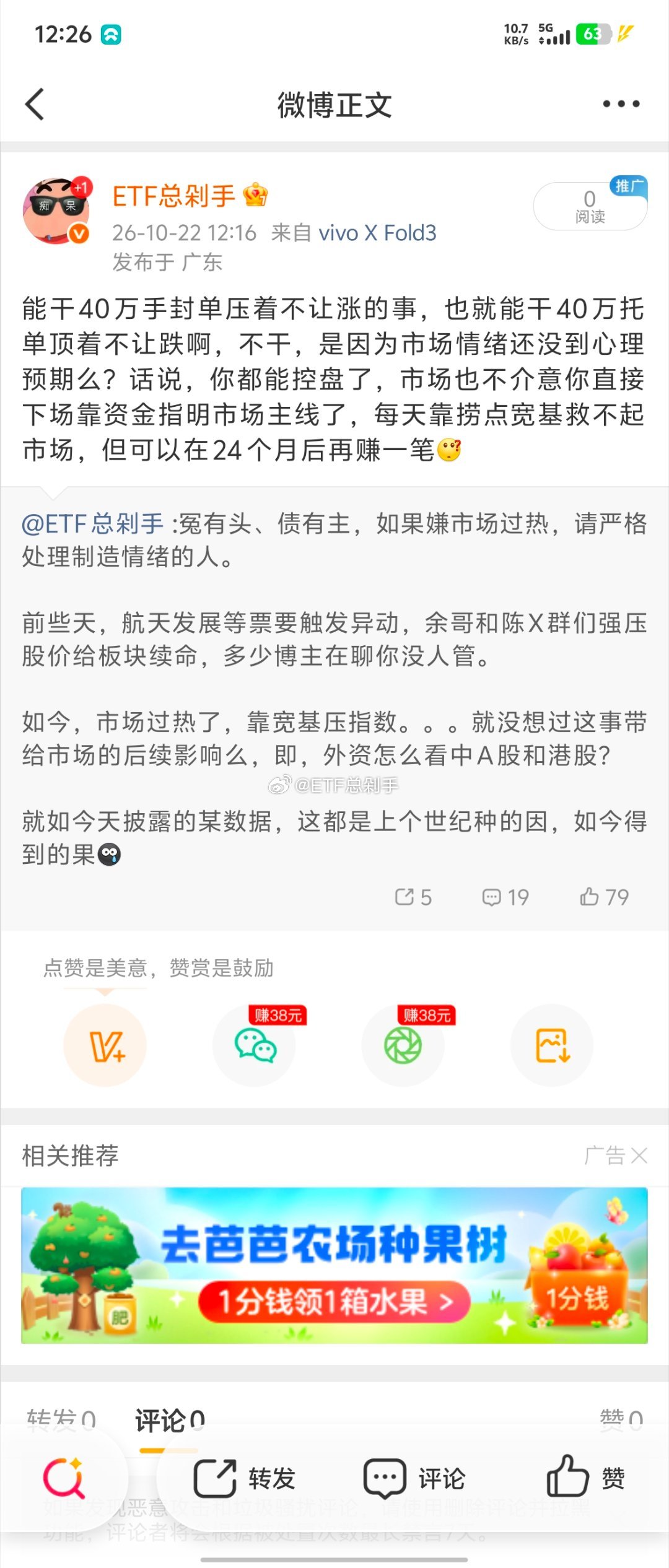 [疑问][疑问][疑问] ​​​