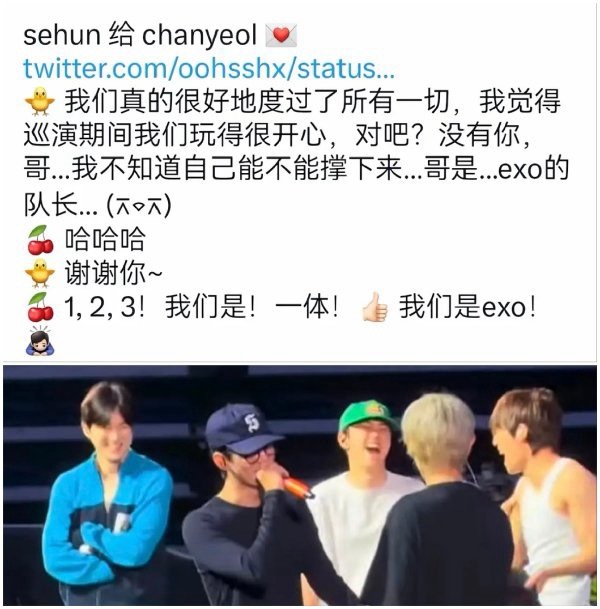 吴世勋不顾金俊勉的情绪说朴灿烈是EXO队长 是因为想抢朴灿烈门面title吧 所