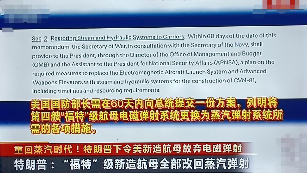 在航母电磁弹射舰载机的问题上，目前就世界范围内而言，只有美中两个大国间的“二重奏