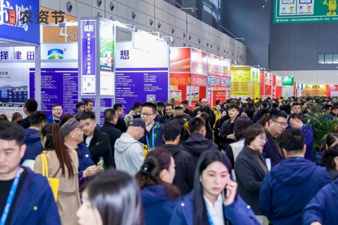 金秋十月，泉城相聚！第33届山东植保双交会诚挚邀约全国农资同仁。谈合作、选产品、
