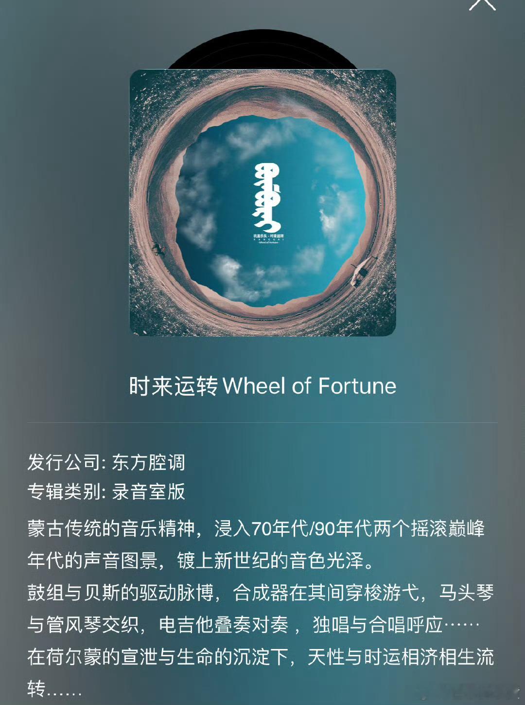 于适杭盖乐队改编时来运转  哇塞，没想到于适这么会唱歌呀，声音也是那么好听，会唱