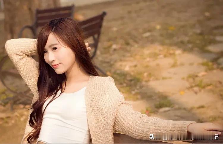 三十天赤裸又真实的男女潜规则！

1、男人找女人，说白了就为了那几样：第一图她的