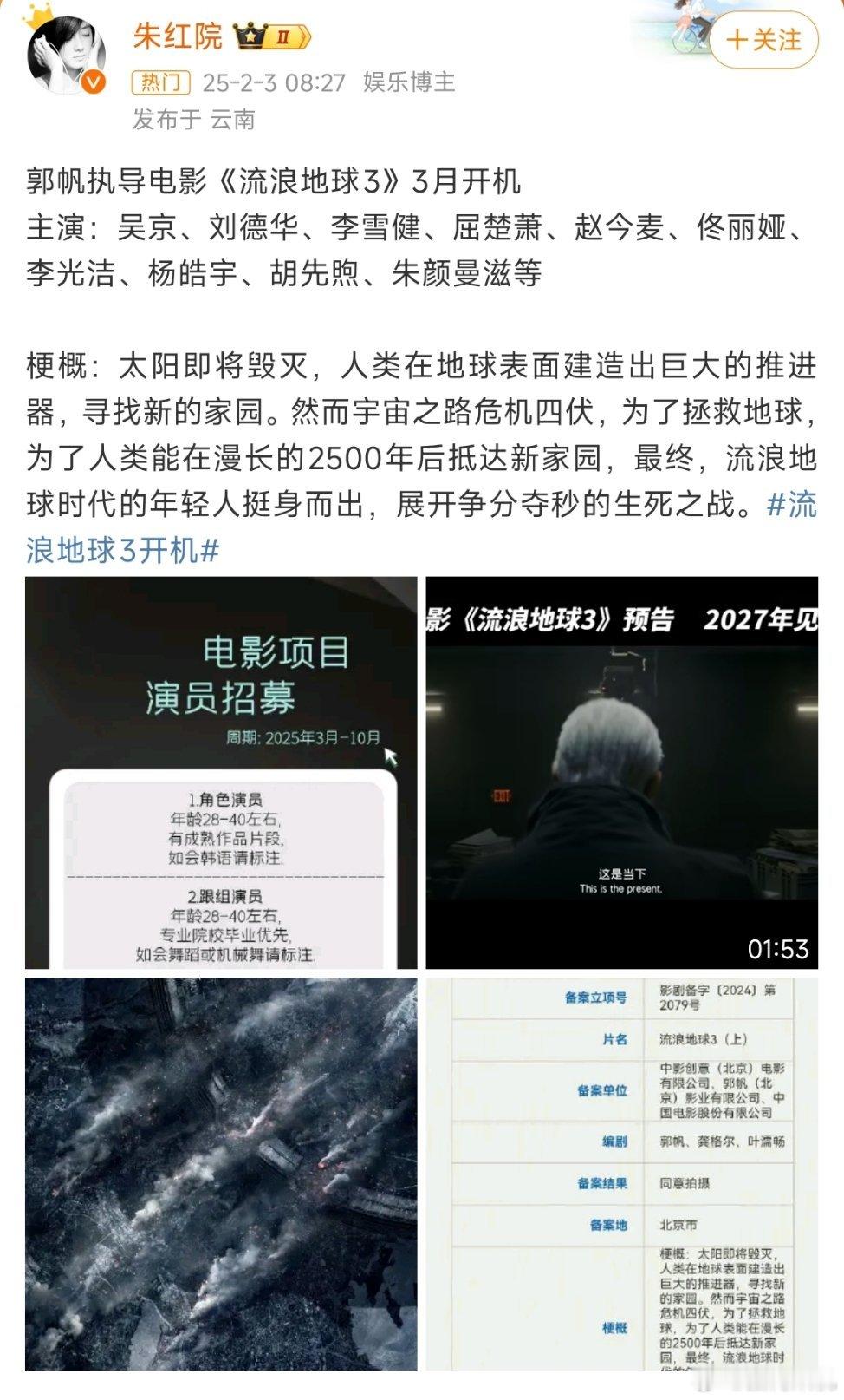 要等到2027年才能看到，差评[怒] 