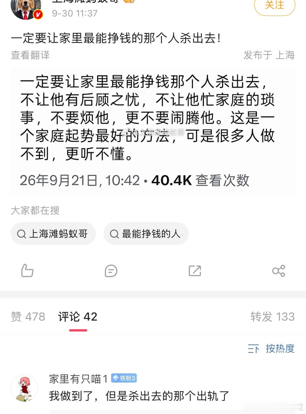 这两条博文要放在一起阅读，属于两性心理/投射理论交叉学科，能阅读出新的结论。 ​