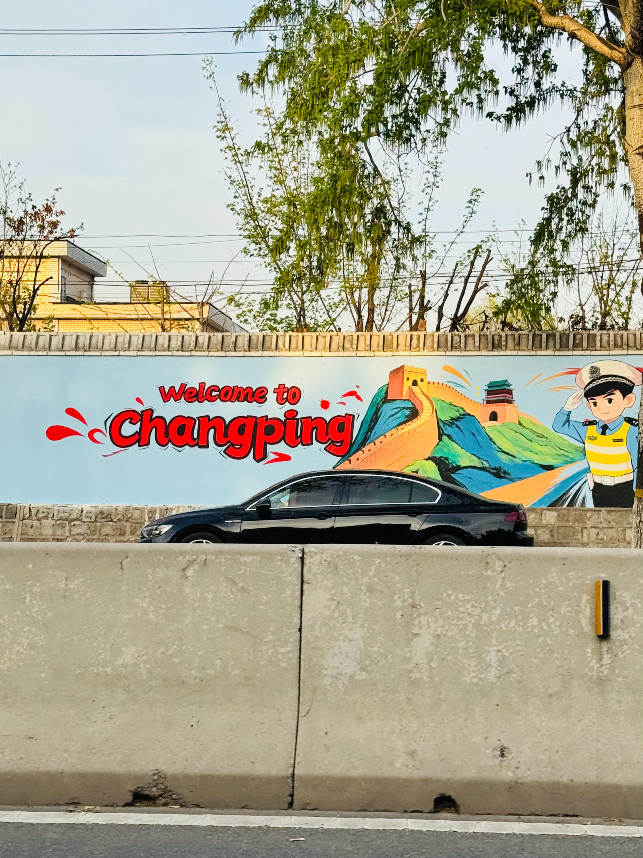 Welcome to Changping 
