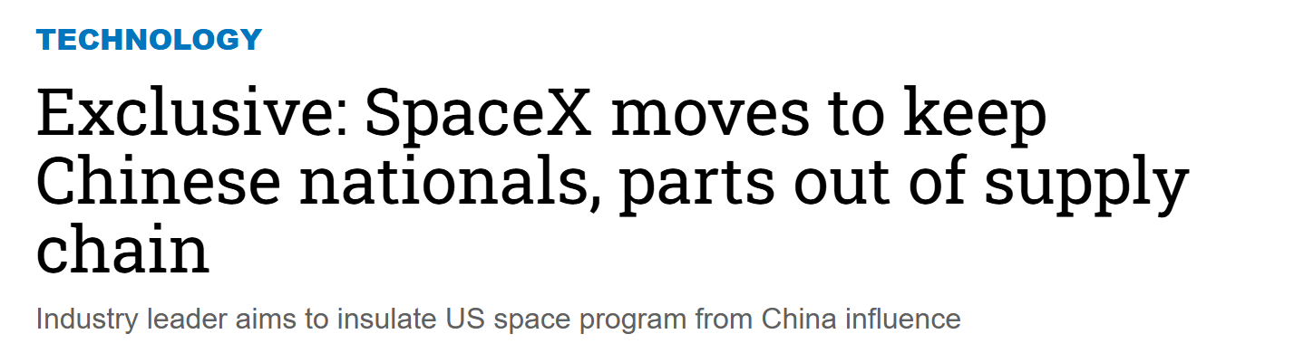 马斯克麾下 SpaceX 日前明确要求其全球供应链上的所有合作伙伴：在为 Spa
