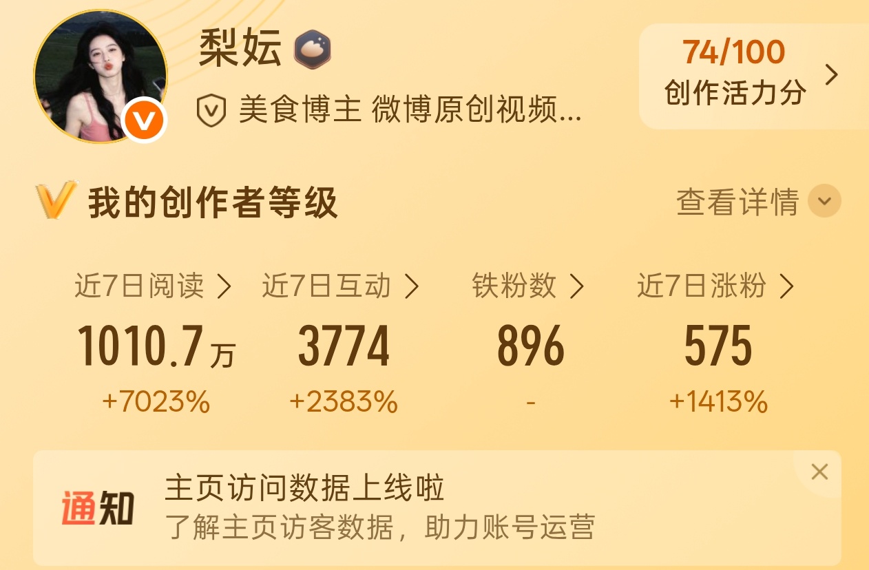 路过跟我养铁，求你 ​​​