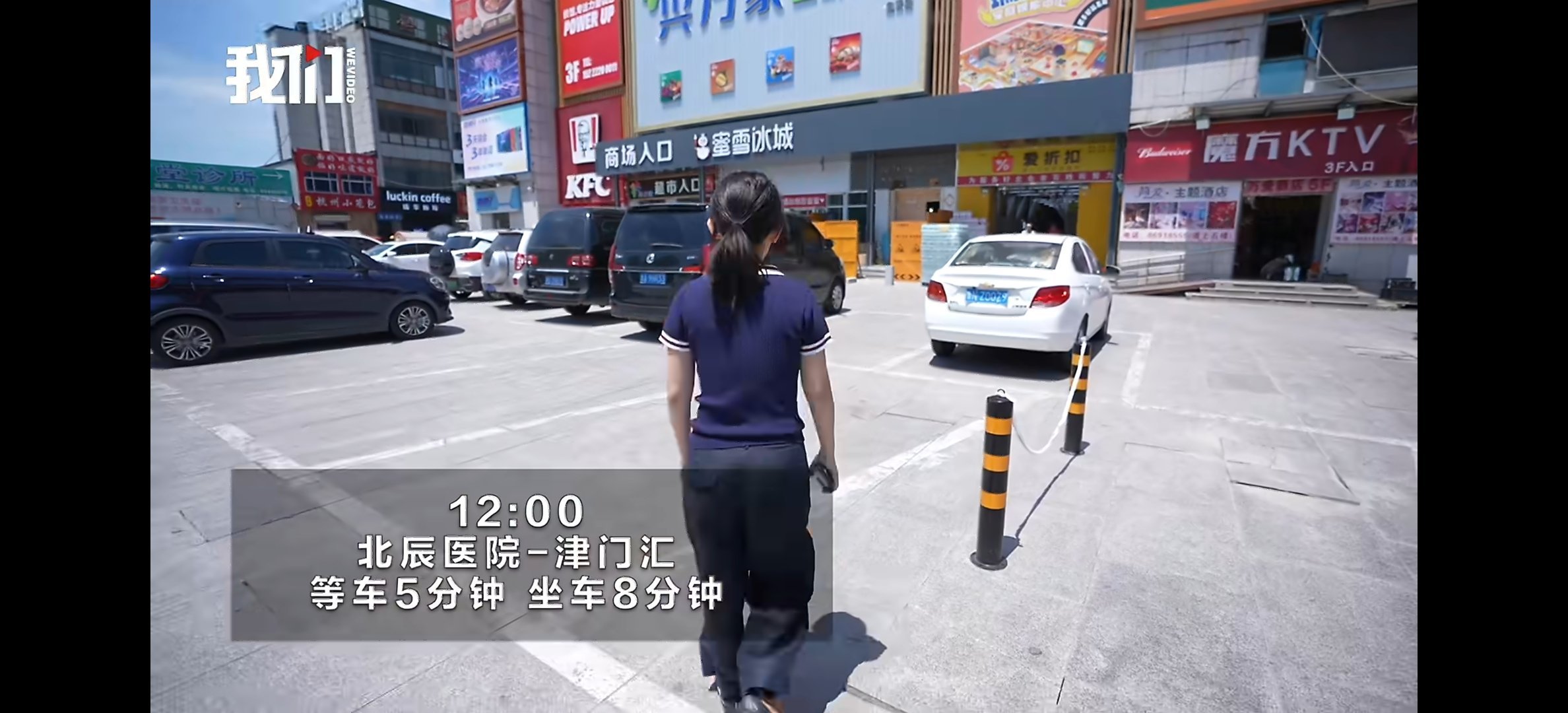 打车打到一辆公交车 天津这波操作太圈粉！实测网约公交不仅候车快，坐起来还特舒服，
