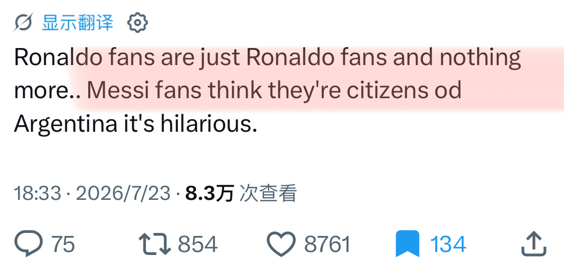 怎么都一样。。。非正经观战世界杯