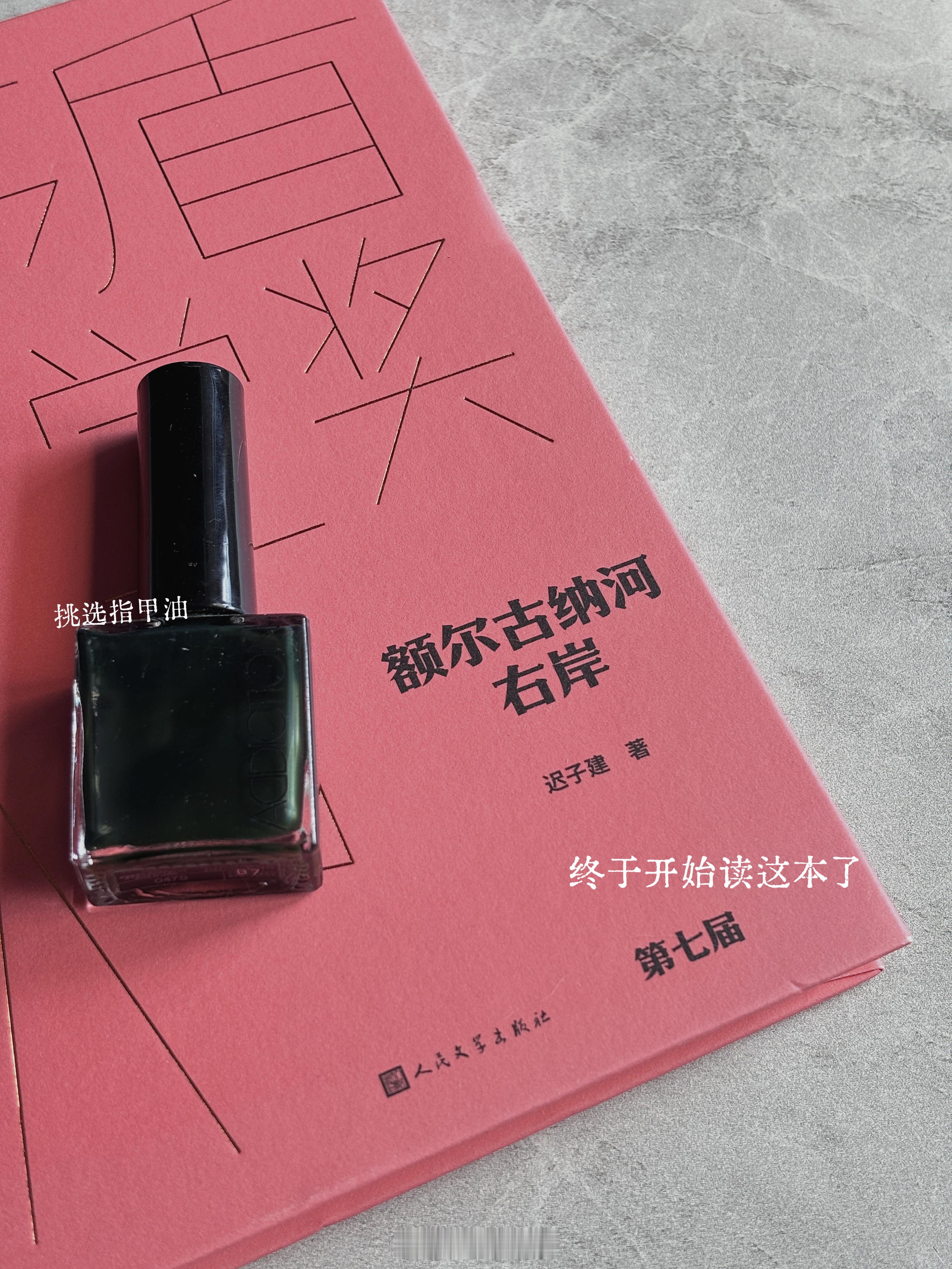 为追秋做的一点准备 