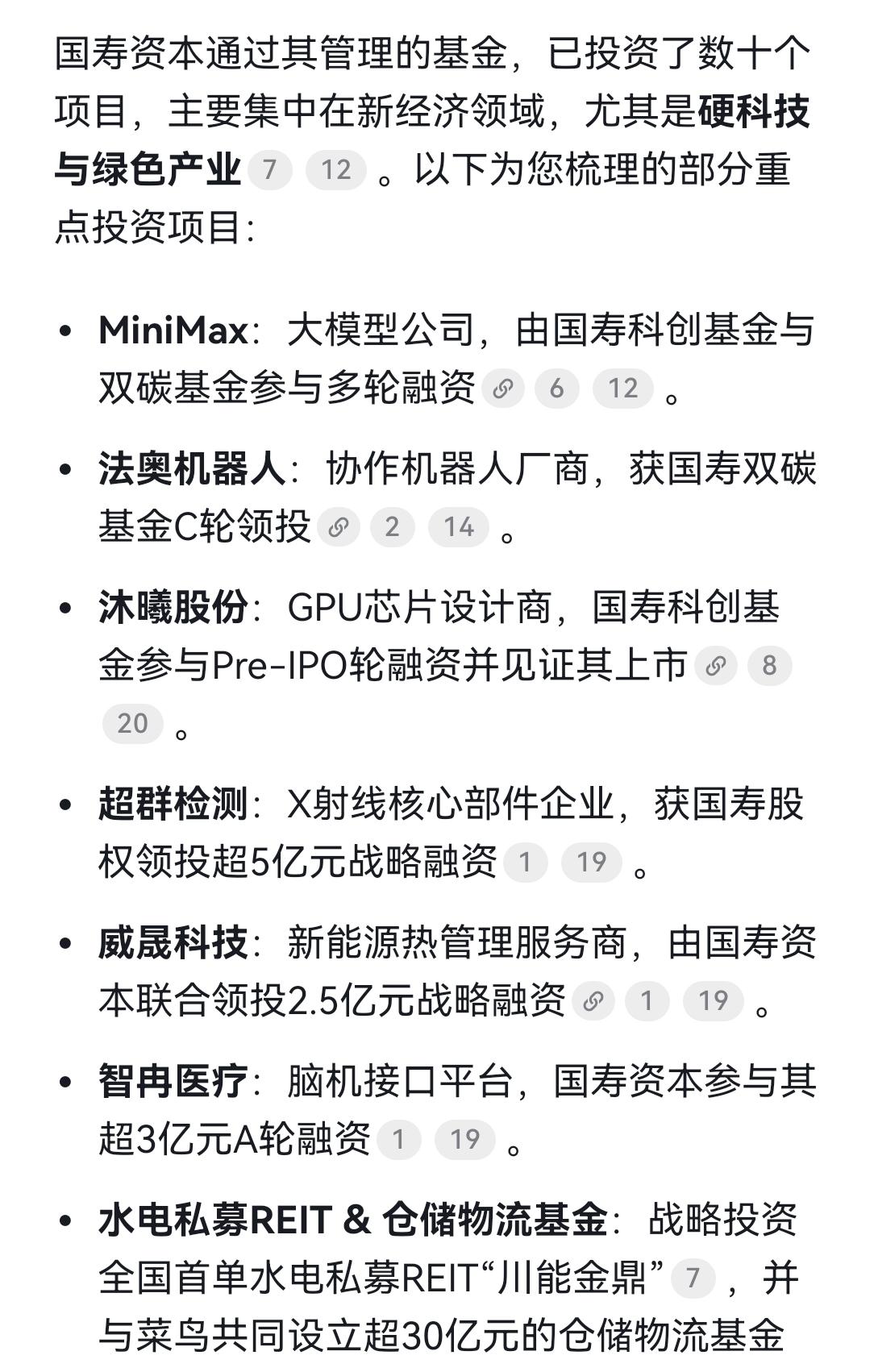 国寿资本质疑华为“韬(τ)定律，谁在炒作
据说过去六年，基于“韬(τ)定律”，华