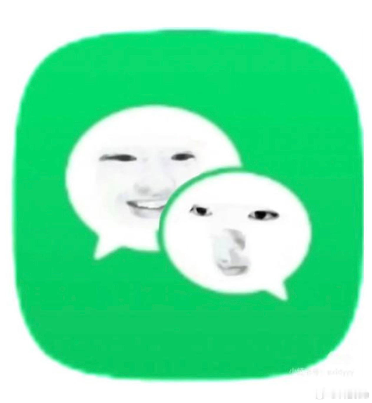 当年微信可是求着我上线现在工作和社交都是微信。以前玩QQ，包括现在很多学生党都玩