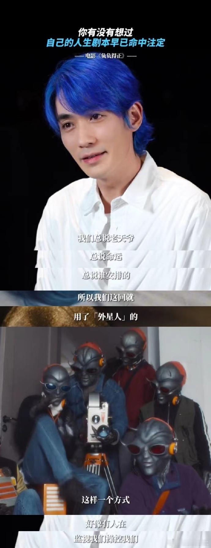 《负负得正》中黄振开的蜕变引人深思，是剧本走向还是内心觉醒？朱一龙邀你七夕走进影