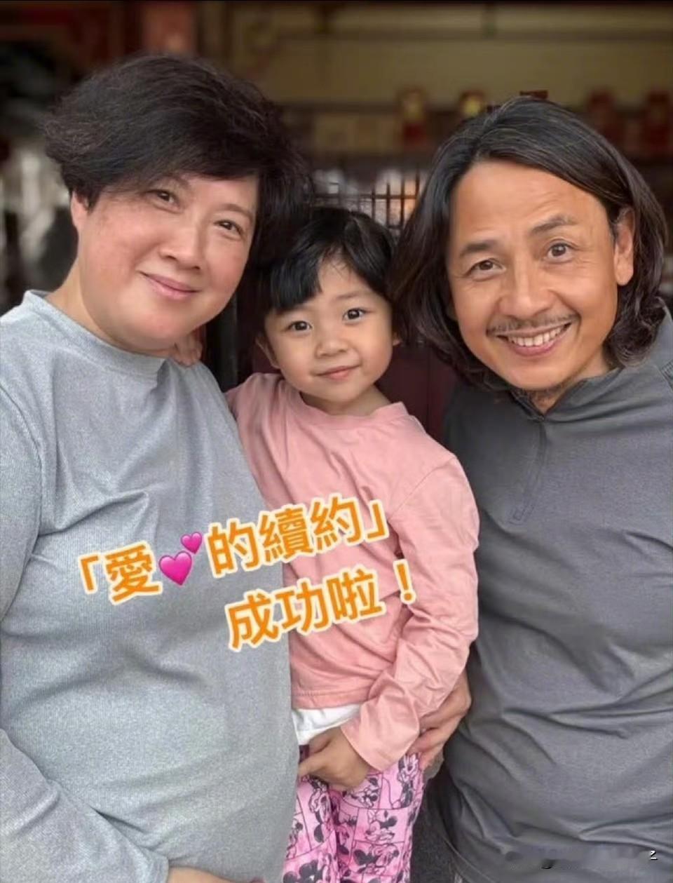 58岁陈丽丽二胎得女，男星黄泽锋这是想要个儿子吧！
9月5日，据媒体报道，香港男