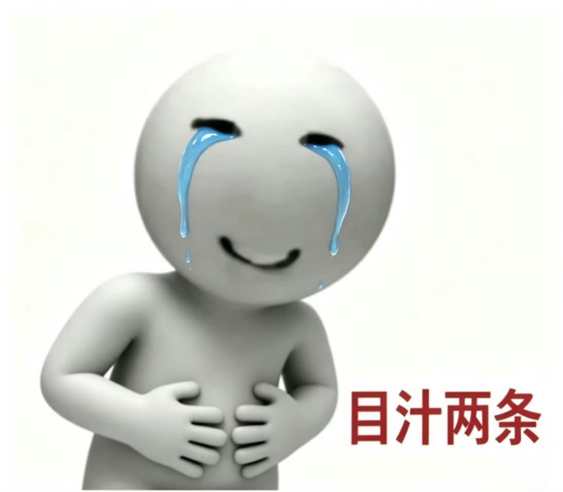 下午为什么要上班？。 