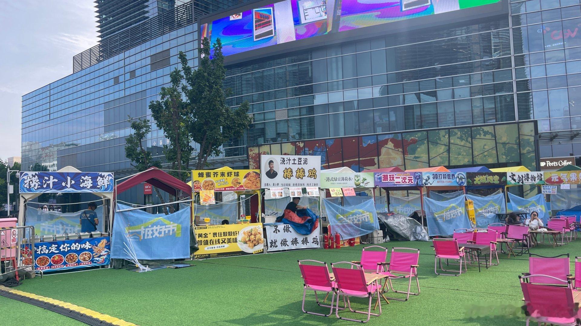 夜市摊主靠世界杯3天赚够1个月世界杯带火夜市生意翻3倍足球的热度顺着晚风落到街头