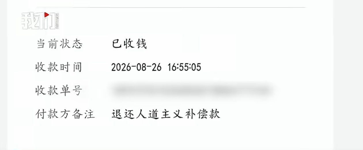 老人家属已退还店主被索赔1.9万元店主帮扶老人被索赔1.9万元新进展昨天还看到老