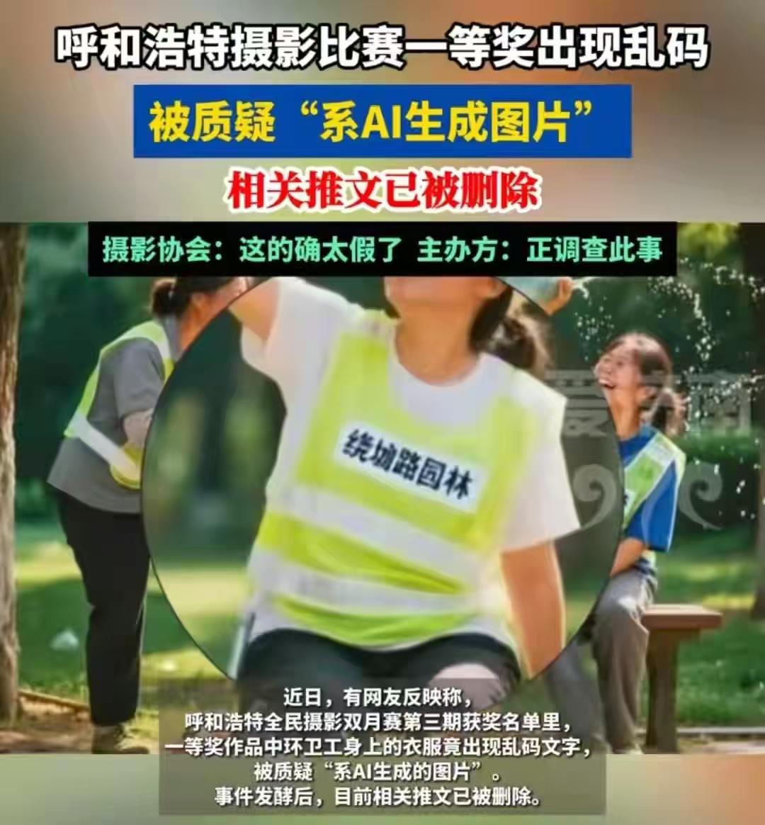 这事儿真的给我看懵了！呼和浩特这场摄影双月赛的一等奖，乍一看光影暖乎乎的，三个环