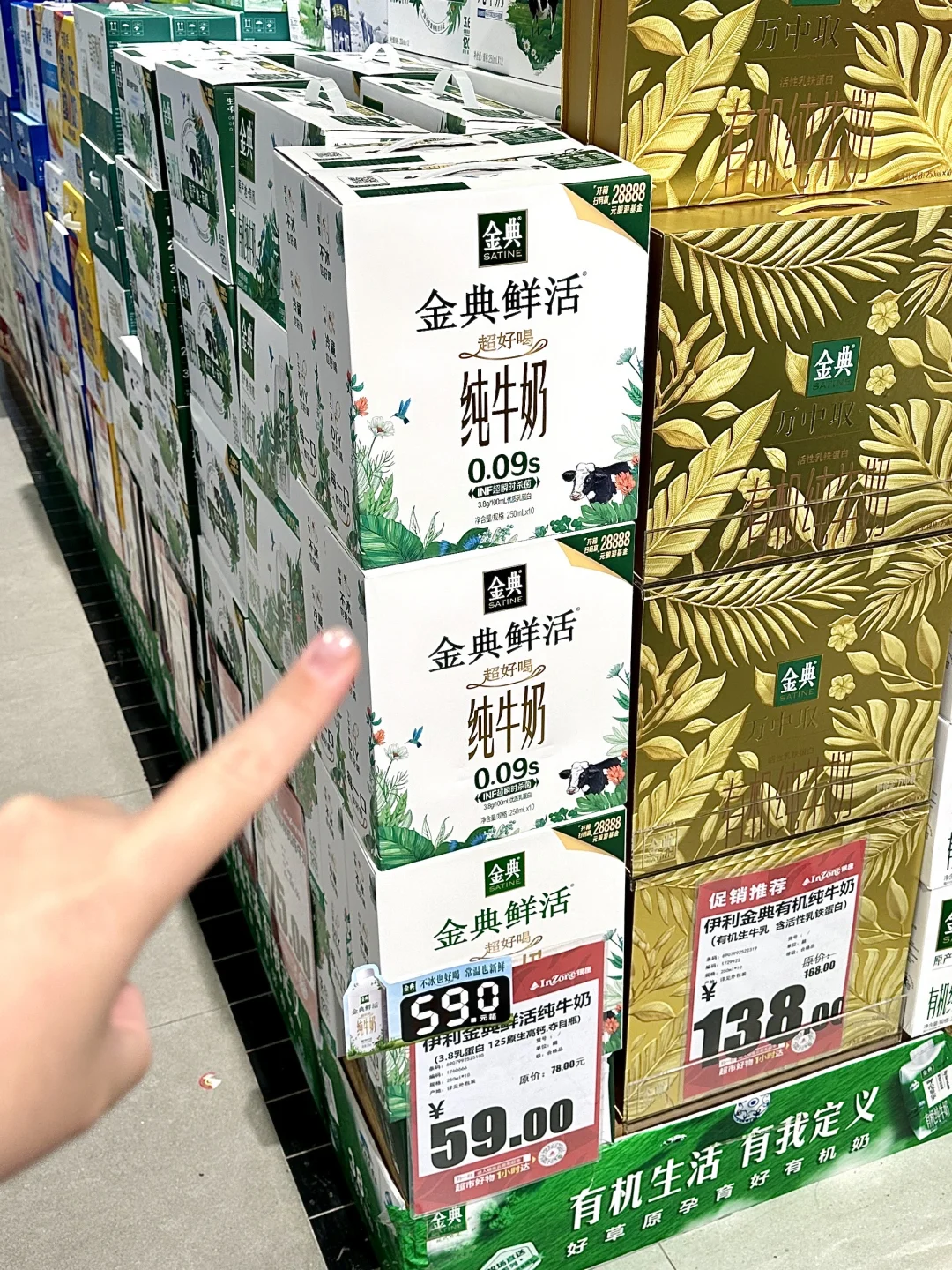 超市看见这个牛奶记得多囤两厢！！！！