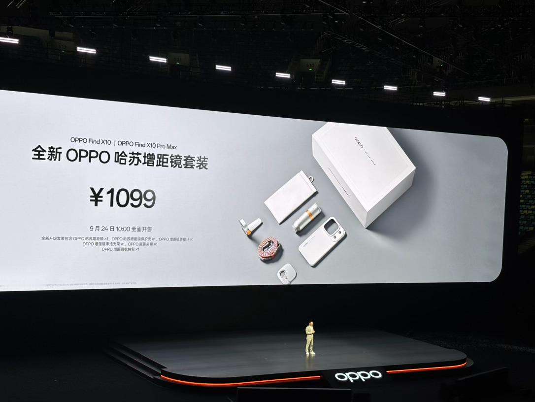 OPPOFindX10 系列来啦OPPO发布会OPPO原相机发力了  ​​​