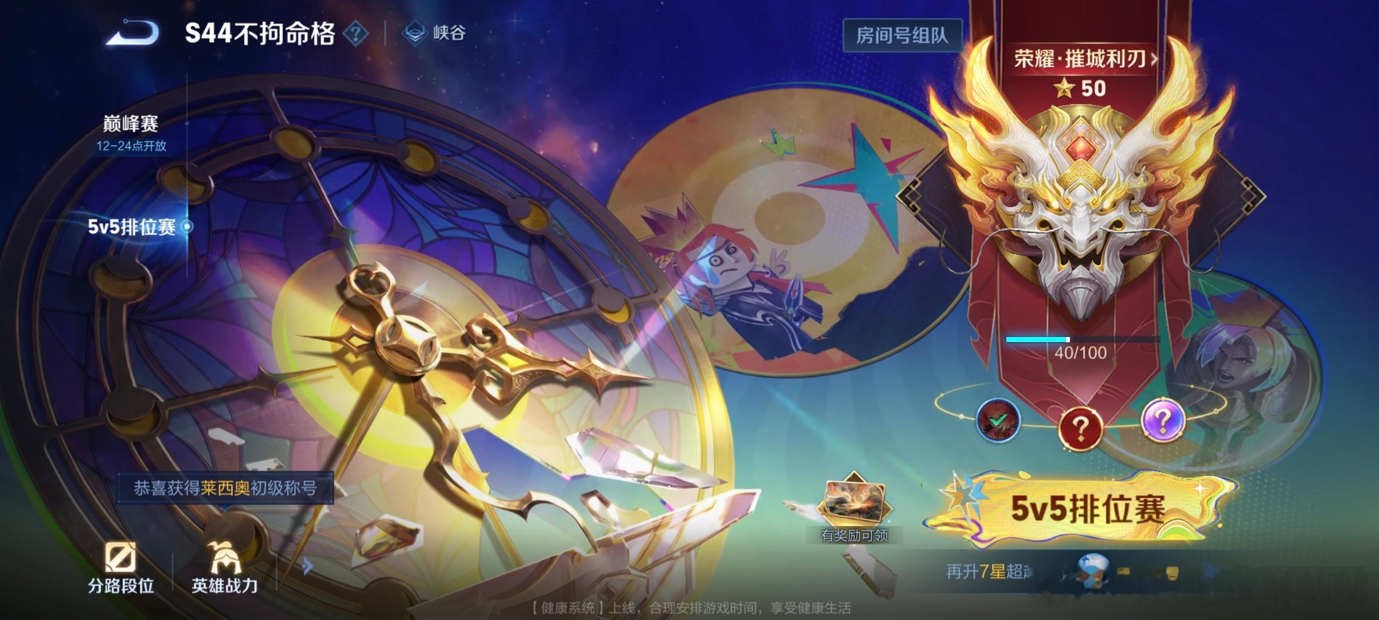 日积一善，久则必为江河之水；日积一恶，久则必为星星之野之火。 在他人之后，议他人