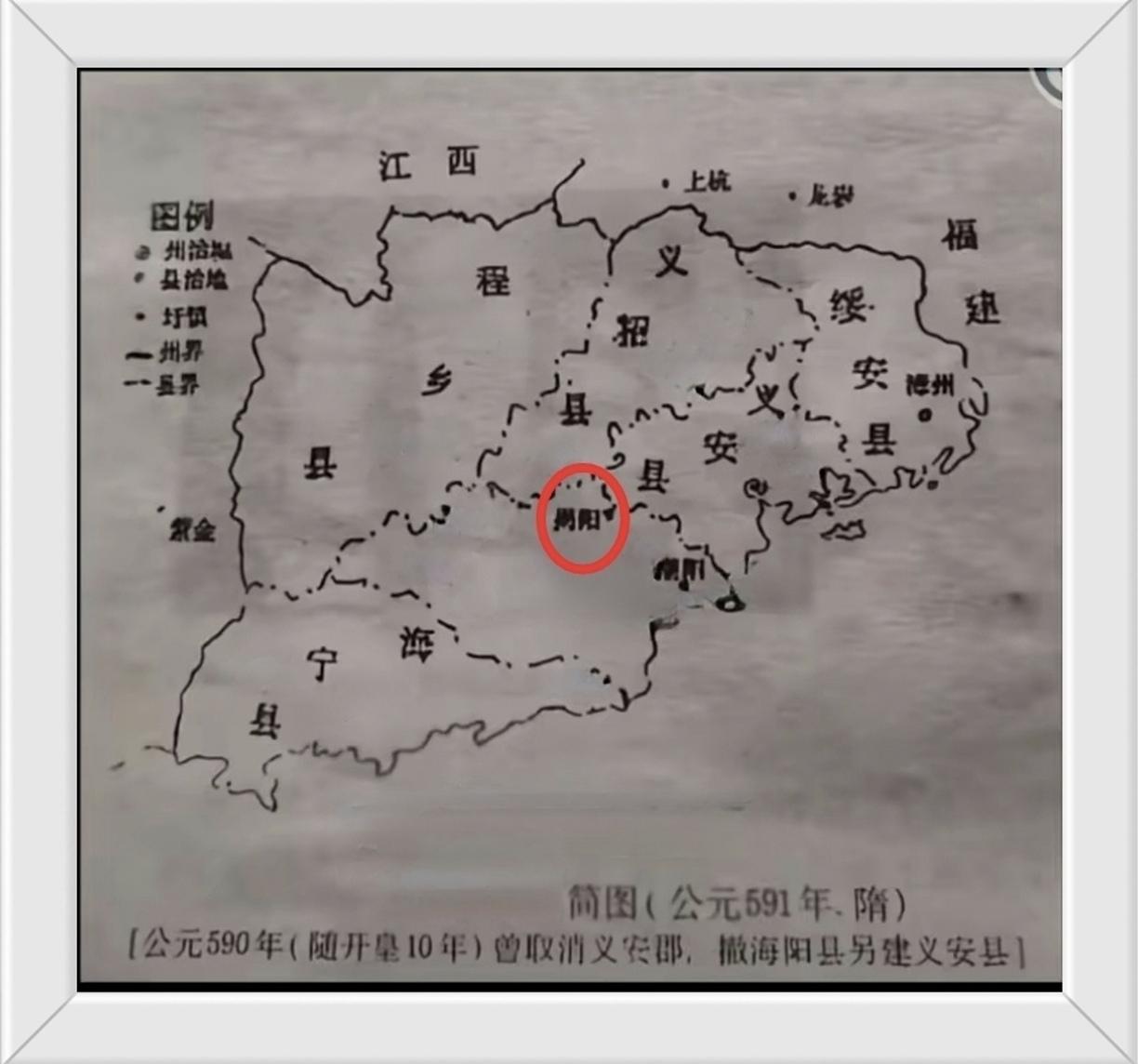 历史真相
公元590年没有海阳县
公元742年没有潮州
公元1132年没有揭阳、