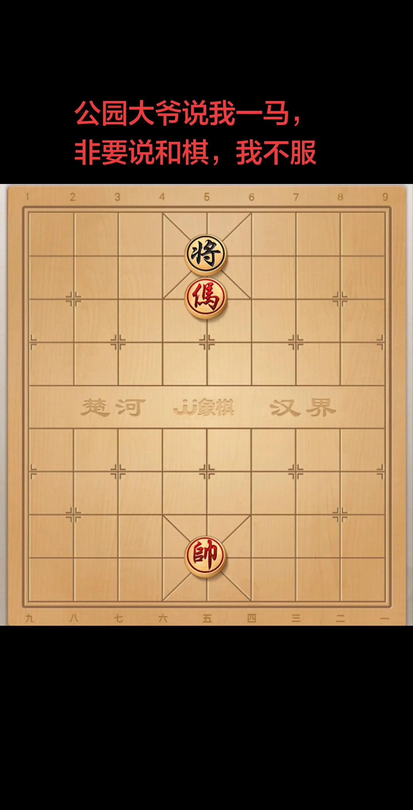 咋赢啊？兄弟们。