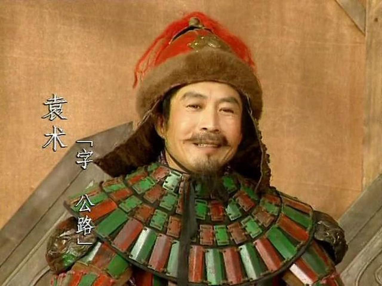 走投无路的袁术给庶兄袁绍写了一封信：“天下大乱，天命在于袁氏，而你是袁氏最强者，