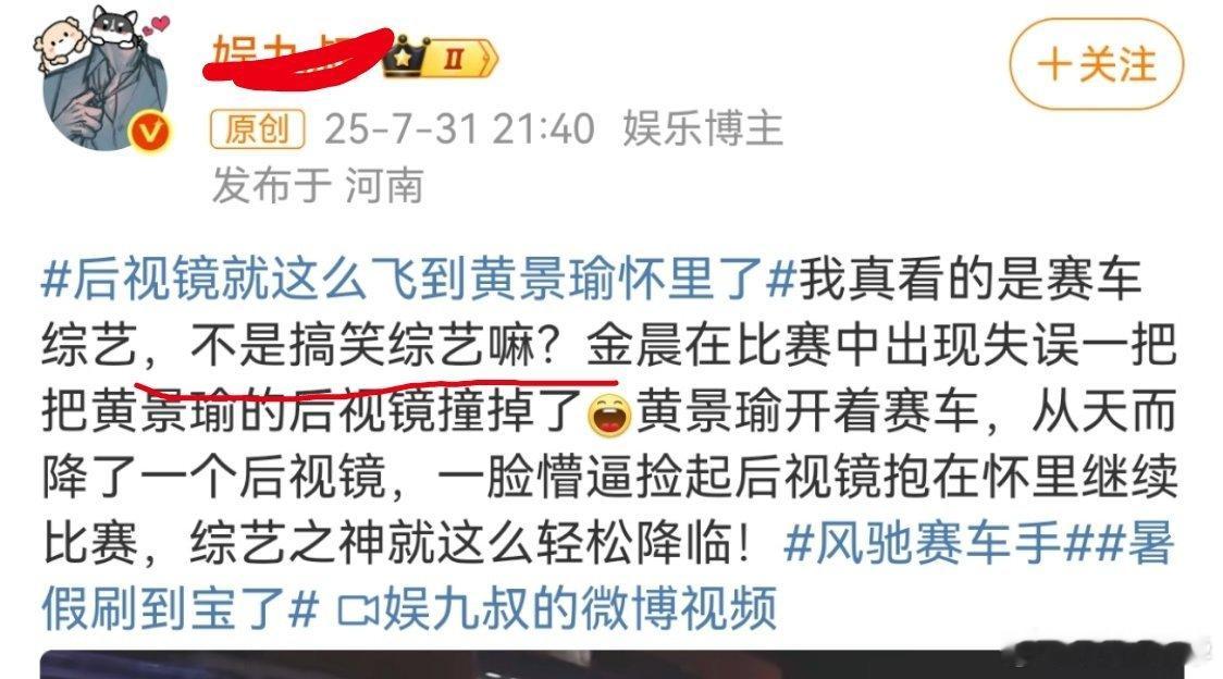搞笑的点在哪？你猜猜车上为啥要有后视镜，你猜为啥你开车专门有教程教你怎么调后视镜