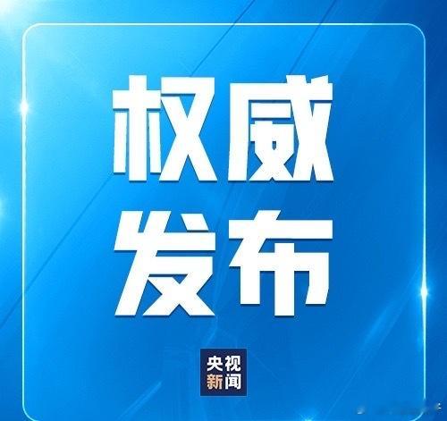 特朗普回应会晤都是场面话，私底下该怎么打还是怎么打 ​​​