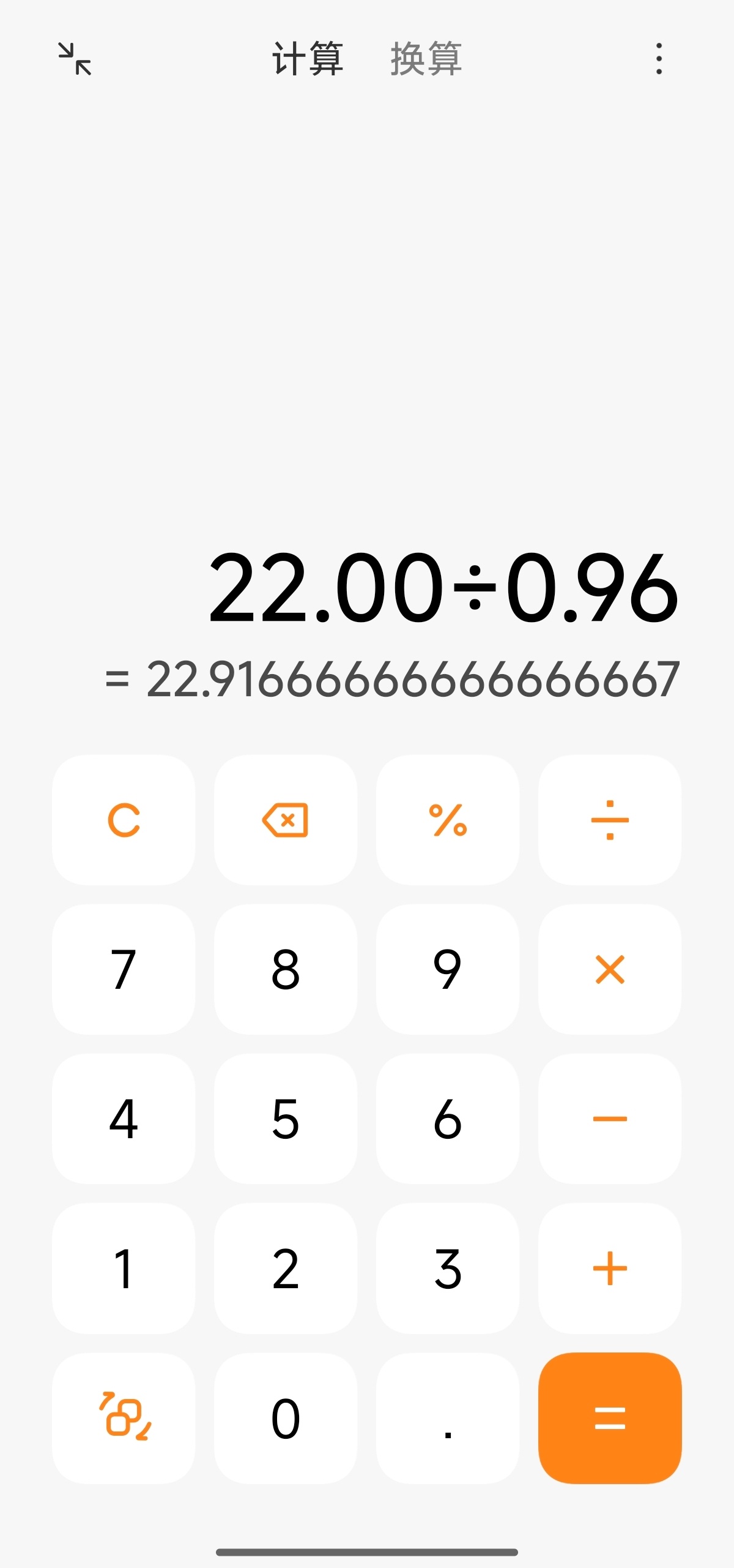 超过20倍。 