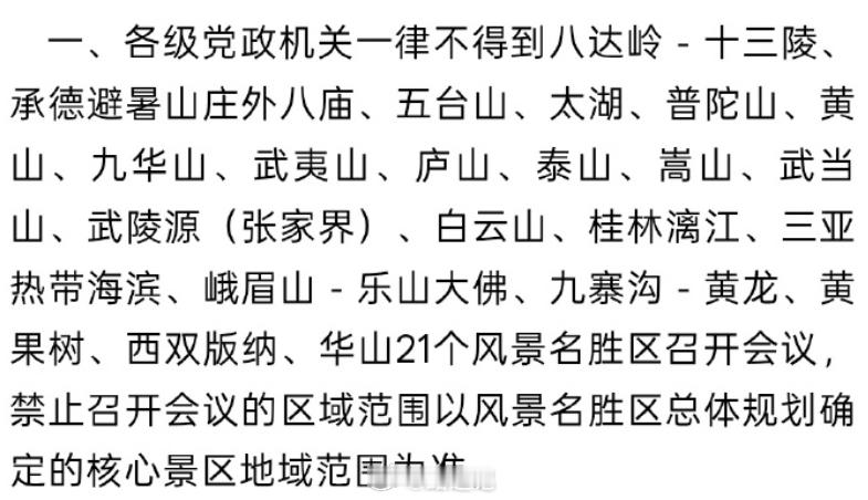 海边的机会，长白山也可以 ​​​