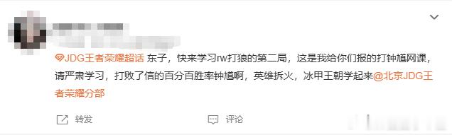 RW冰甲宣传片这局堪称冰甲宣传片，持续冰甲反开控住对手，一路平推拿下比赛。 