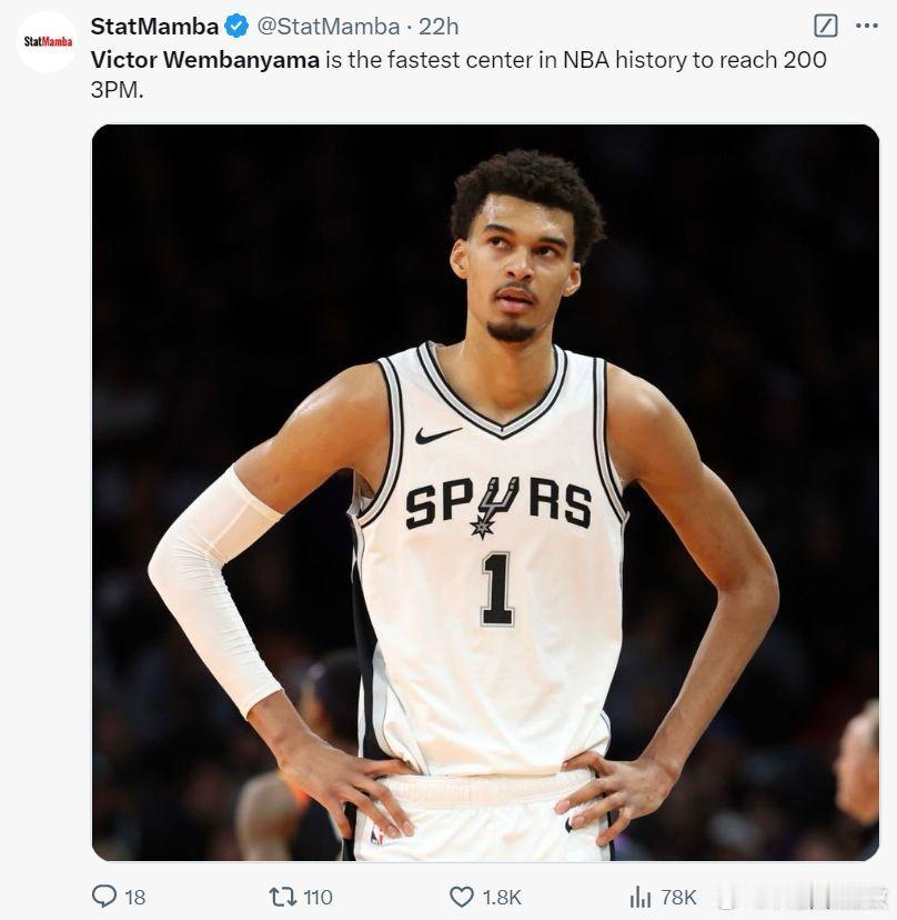 文班亚马超远三分 NBA赛场上又诞生一个"外星人"！身高2米21的文班亚马，不仅