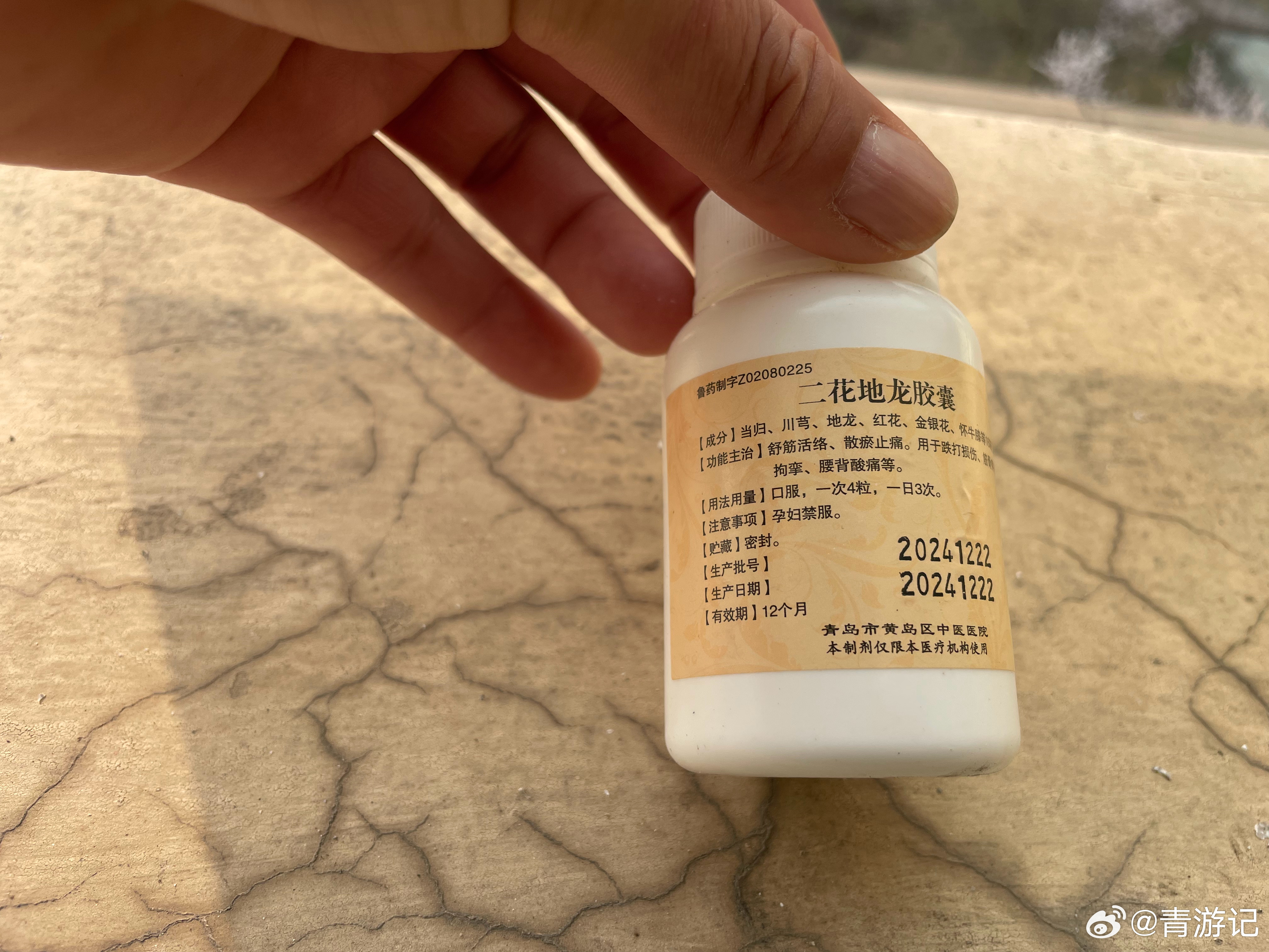 北京开出罕见肿瘤靶向药首方出现什么神奇的中药都不奇怪😳鲁药制字Z0208022