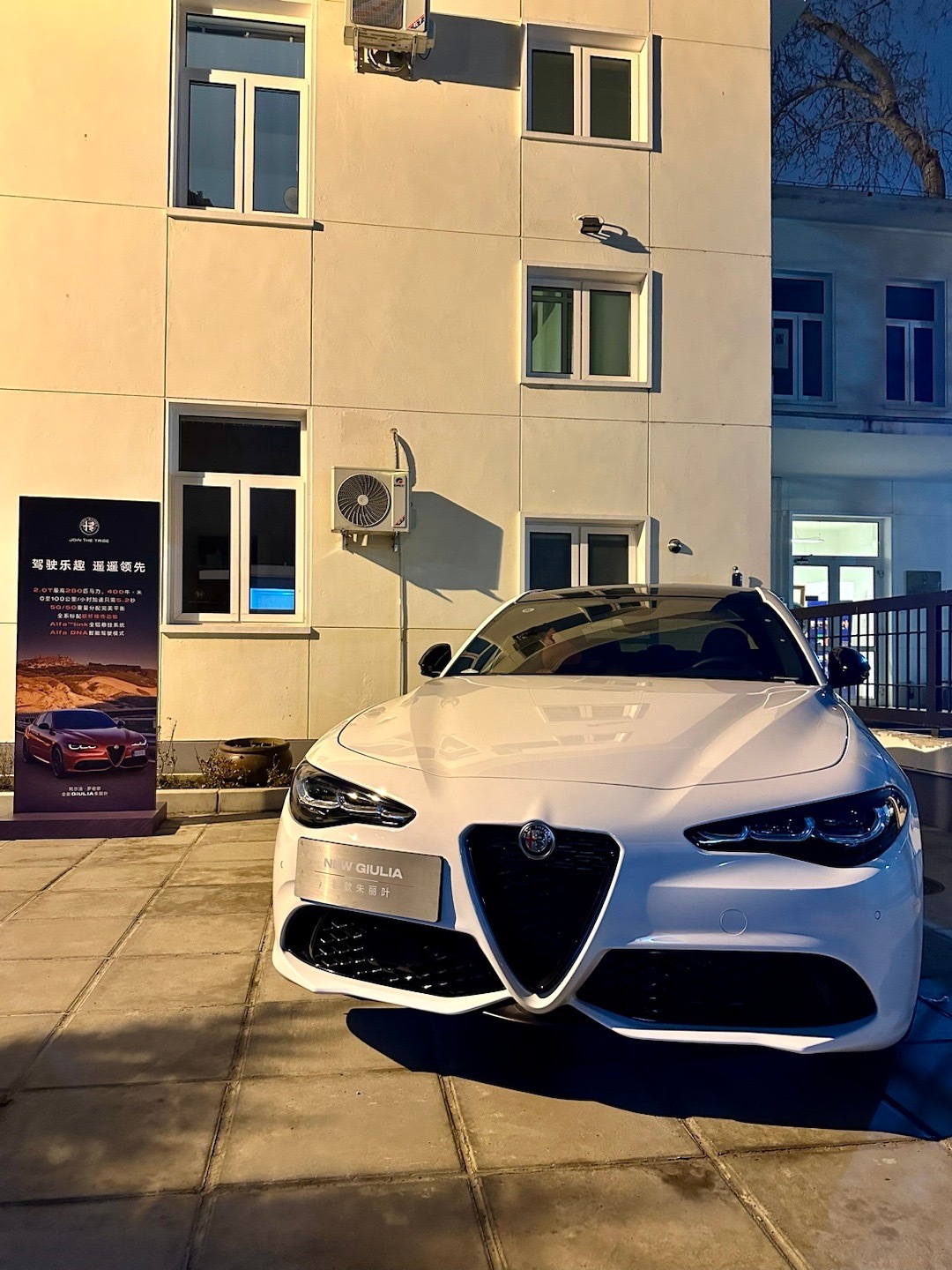 受阿尔法罗密欧之邀，在意大利大使馆参加2024年Italian Design D