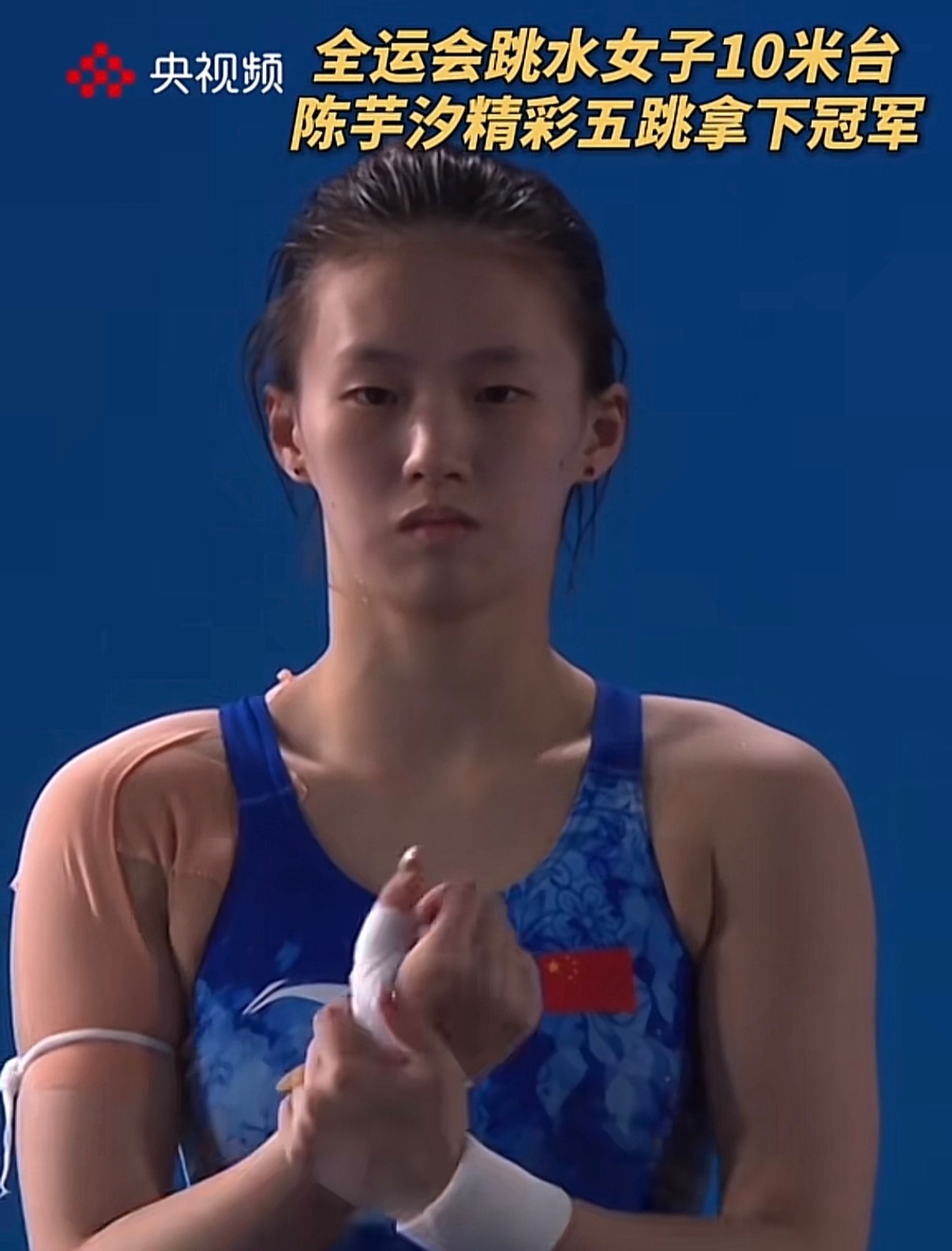 江山代有人才出，各领风骚数百年，全红婵已经被人们记住了，陈芋汐一行也不会差[嘻嘻