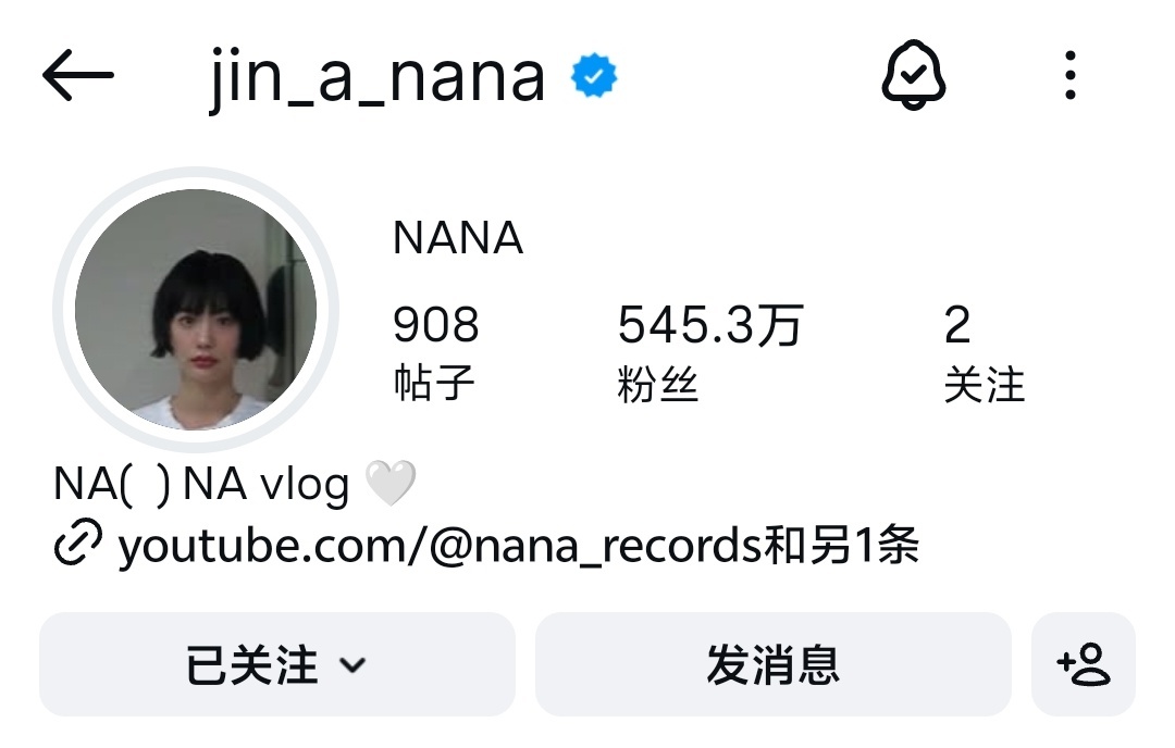 果然是近朱者赤近墨者黑，衲衲和蒙奇奇玩久了整个人看起来都笨笨的...