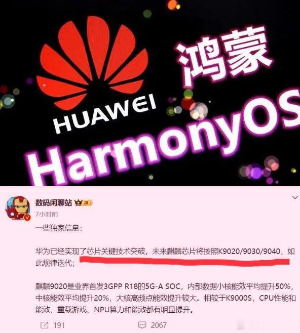 余承东是真能沉住气，库克和三星估计都不淡定了。如果不是数据出来，多少人都蒙在鼓里